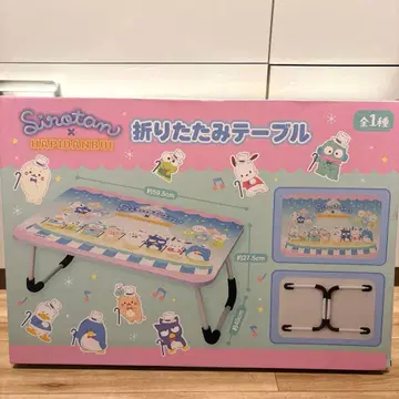 산리오 시로탄 x 하피단부이 접이식 테이블