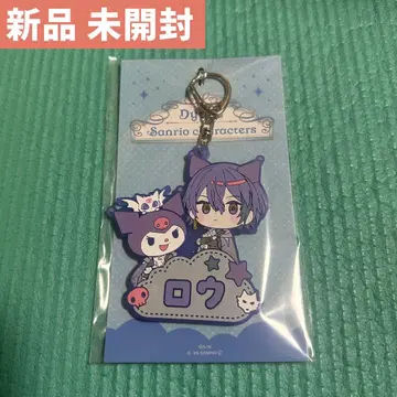 니지산지 코야나기 로우 오나마에 러버 키링 쿠로미 산리오