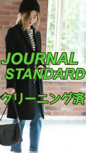 JOURNAL STANDARD 저널 스탠다드 체스터 코트