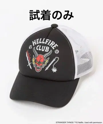 니코앤드 - 기묘한 이야기 메쉬 캡