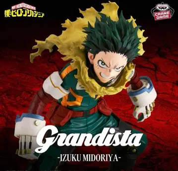 Grandista 미도리야 이즈쿠 피규어 나의 히어로 아카데미아 데쿠