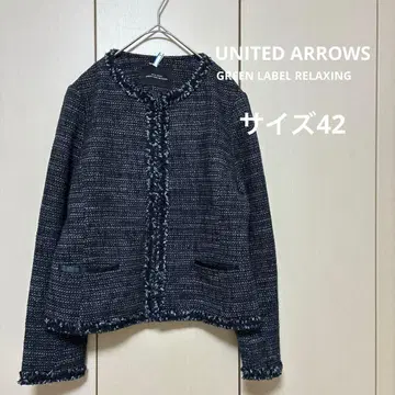 유나이티드 애로우즈 그린 라벨 릴랙싱 트위드 자켓 42