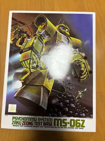 반다이 MSV 구 키트 No.29 Z 타입 자쿠 중고품