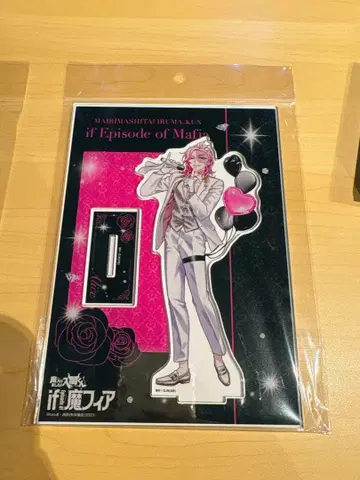 마계의 왕자 마피아 클럽 바빌 아크릴 스탠드 앨리스