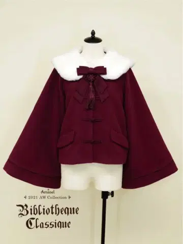 Amavel 아마벨 달맞이 토끼 판초풍 코트