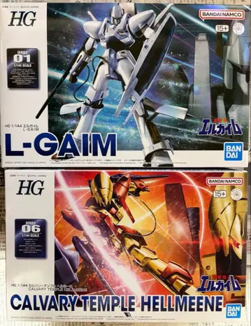 L-GAIM & CALVARY TEMPLE HELLMEEENE