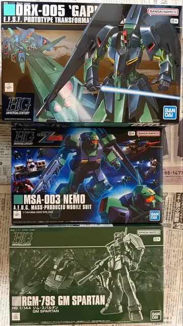 HG 갸플란 네모 짐 스파르탄 세트