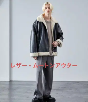 블랙 가죽 자켓 L 사이즈 보아 안감 부착 무스탕 코트