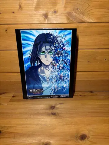 진격의 거인 1000피스 퍼즐