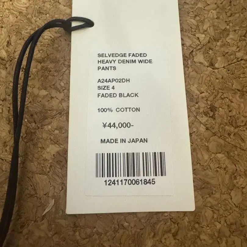 6번째 상품 이미지