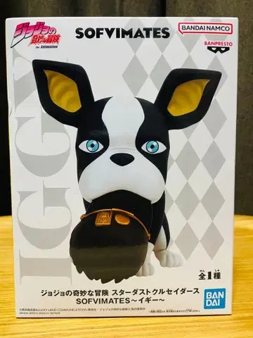 죠죠의 기묘한 모험 피규어 SOFVIMATES 이기
