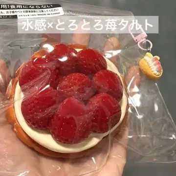 [인기] 말랑말랑 물감 딸기 타르트 스퀴즈 L 사이즈 ladodo