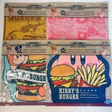 별의 커비 제일복권 하라페코 디자인 타월 4종 와돌디 버거