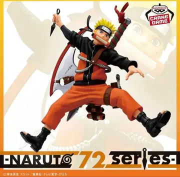 NARUTO 72 시리즈 33 UZUMAKI NARUTO 나루토