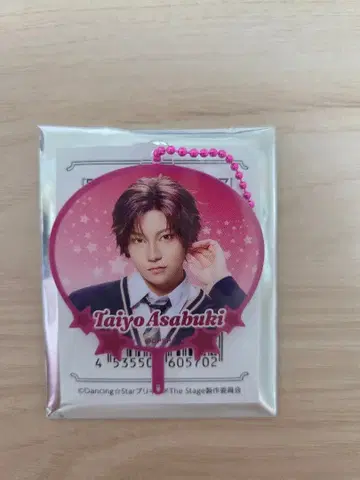 Dancing Star 프리큐어 보쿠프리 미니 부채 체인 아사부키 타요