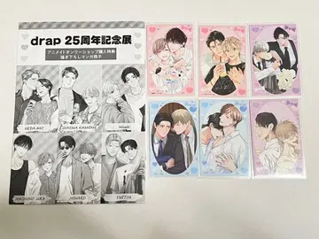 drap 25주년 기념전 구매 혜택 신작 소책자 혜택 카드 후반 컴프