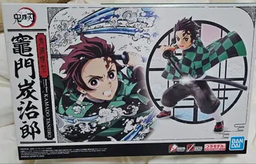 반다이 귀멸의 칼날 귀멸모형 카마도 탄지로 프라모델