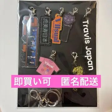 미개봉 새상품 Travis Japan 완전 생산 한정판 키링