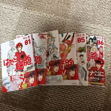 [ 메루카리 시 한정판 판매 ] 일하는 세포 코믹스 1-6권 세트