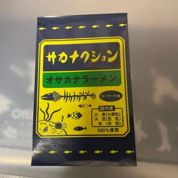 사카낙션 스티커 오사카라멘