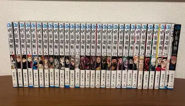 주술회전 0~28권 0.5권 팬북