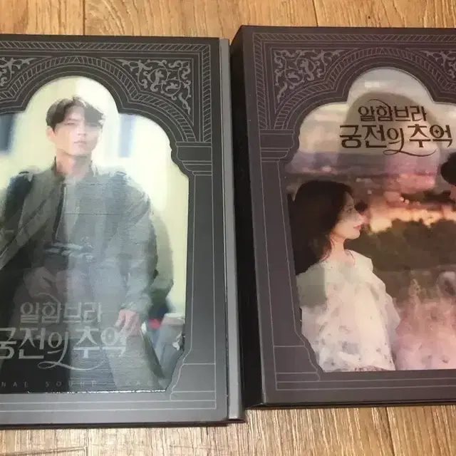 알함브라 궁전의 추억 ost 앨범 + 브로마이드 판매