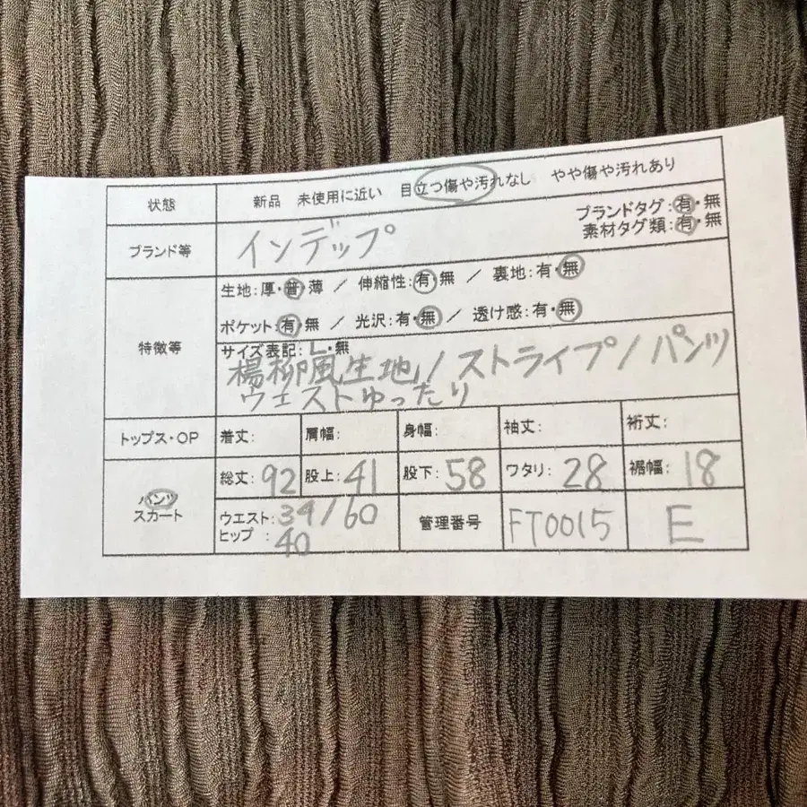 9번째 상품 이미지