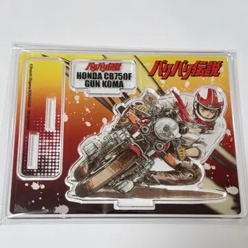 바리바리 전설 아크릴 스탠드 시게노 슈이치 팝업 트레이딩