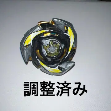 [ 조정됨 ] 엠퍼러 블레이드 H.1-60.LR 베이블레이드 x