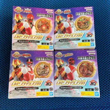 CG 센타이링 01 풀세트