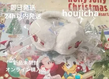 당일 발송 미개봉 새상품 디즈니 크리스마스 릴린린 귀도리