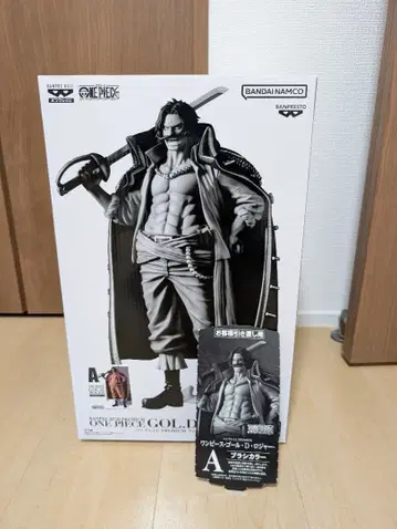 반프레스토 복권 원피스 골 D 로저 A상 미사용권 포함