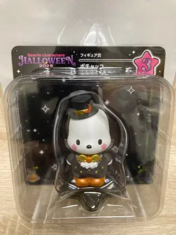 포차코 할로윈 피규어 & 캔뱃지 세트