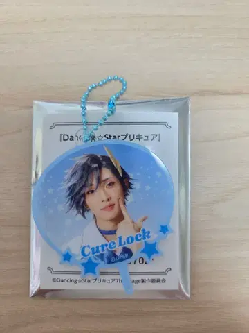 Dancing Star 프리큐어  큐어락 나츠메 하야토