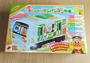 말하는 호빵맨 기차