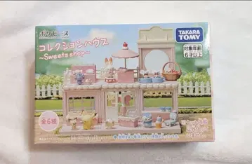 포켓몬 피스 컬렉션 하우스 ~sweets shop~ / 팽도리
