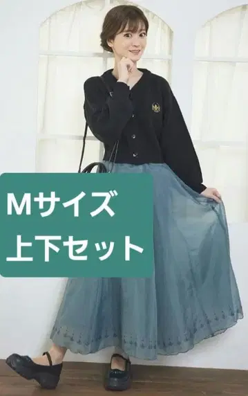 시마무라 안나 가디건+스커트 세트