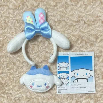 산리오 시나모롤 세트 묶음 판매