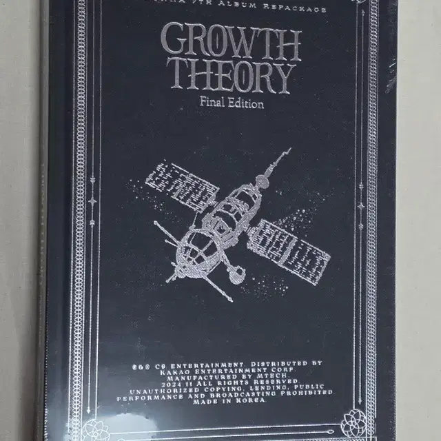 윤하 7집 Album Repackage 미개봉