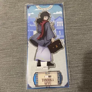 귀멸의 칼날 릴로 호텔즈 & 리조트 아크릴 스탠드 토미오카 기유