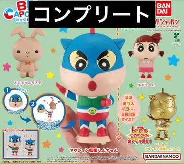 짱구는 못말려 캡슐 캐릭터