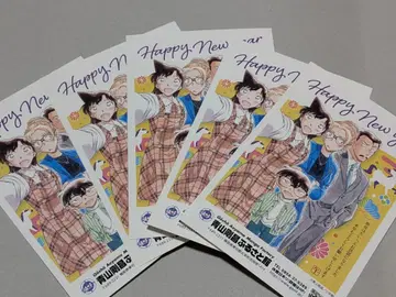 아오야마 고쇼 고향관 연하장 연하장 명탐정 코난 한정판 연하장 2026