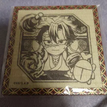 귀멸의 칼날 시나즈가와 사네미 벌스데이 다다미 코스터