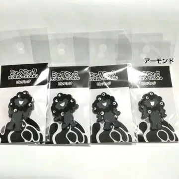 먀쿠먀쿠 블랙 핀 배지 A B C D 블랙먀쿠먀쿠 컴플리트 만박