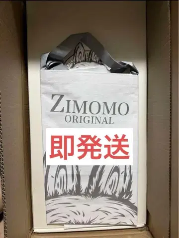 THE MONSTERS I FOUND YOU 봉제 인형 지모모 새상품