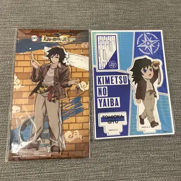 귀멸의 칼날 선샤인 시티 전망대 파크 아크릴 스탠드 토미오카 기유