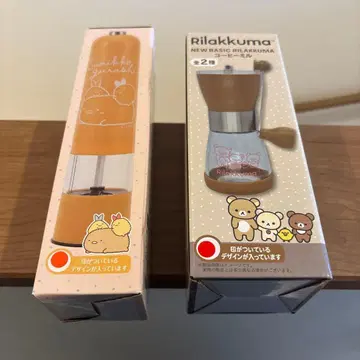 리락쿠마 스미코 2개 세트 커피밀 페퍼밀