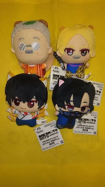 사카모토 데이즈 SD 인형 백귀야행ver. 남코 한정판 4종 세트