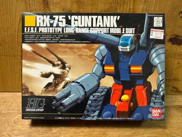 RX-75 건탱크 1/144 HG 프라모델