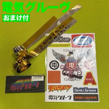 덴키 그루브 스티커 12 덤 포함 3